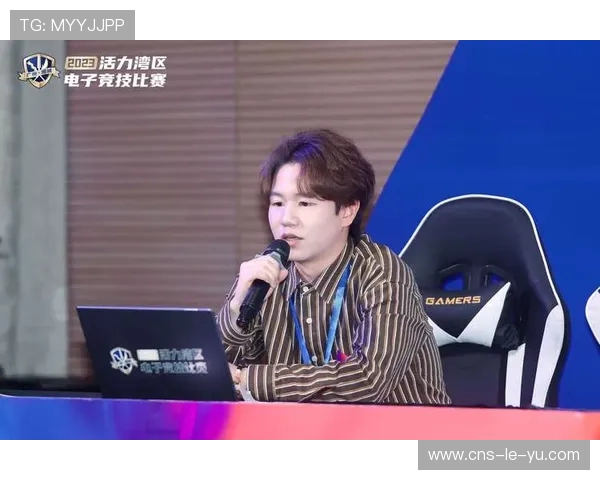 电竞解说培养计划启动，女性解说员亮相改变者赛