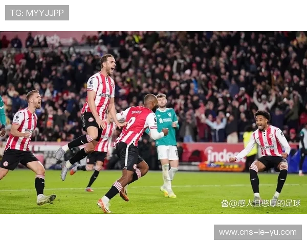 布伦特福德3-1送伯恩利四连败，蒂亚戈双响