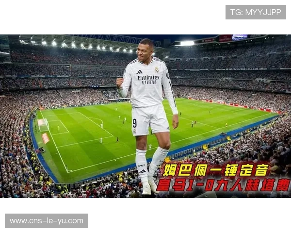 皇马爆冷0-2不敌塞尔塔，斯维德贝里双响，米利唐伤退