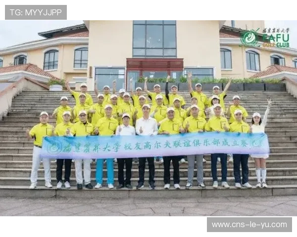 球场早餐会成为校友联谊新场景,高尔夫赛事社交功能强化参与者联结 球场早餐会成为校友联谊新场景,高尔夫赛事社交功能强化参与者联结