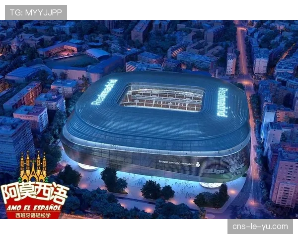 伯纳乌球场获准在未来三个月周末增加夜间比赛开球时间