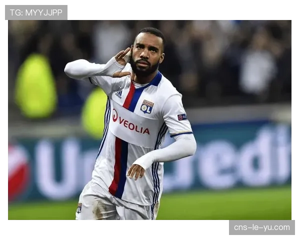 里昂3-0完胜特鲁瓦,拉卡泽特传射建功助球队收获三连胜